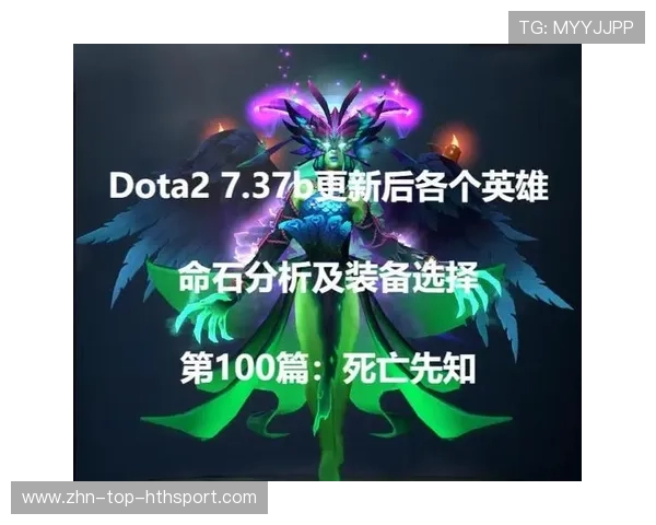 《Dota 2》新版本上线，英雄平衡调整引发热议，dota2英雄最新改动