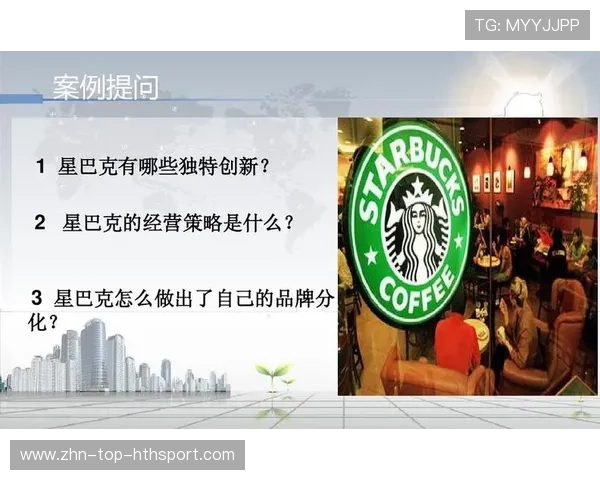 巴黎三人组的小范围迂回：制造巨大压力的品牌策略