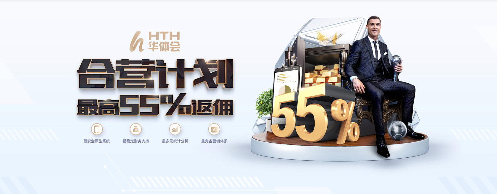 华体会电竞(HTH.COM)官方网站 - 来华体会，游戏其乐无穷